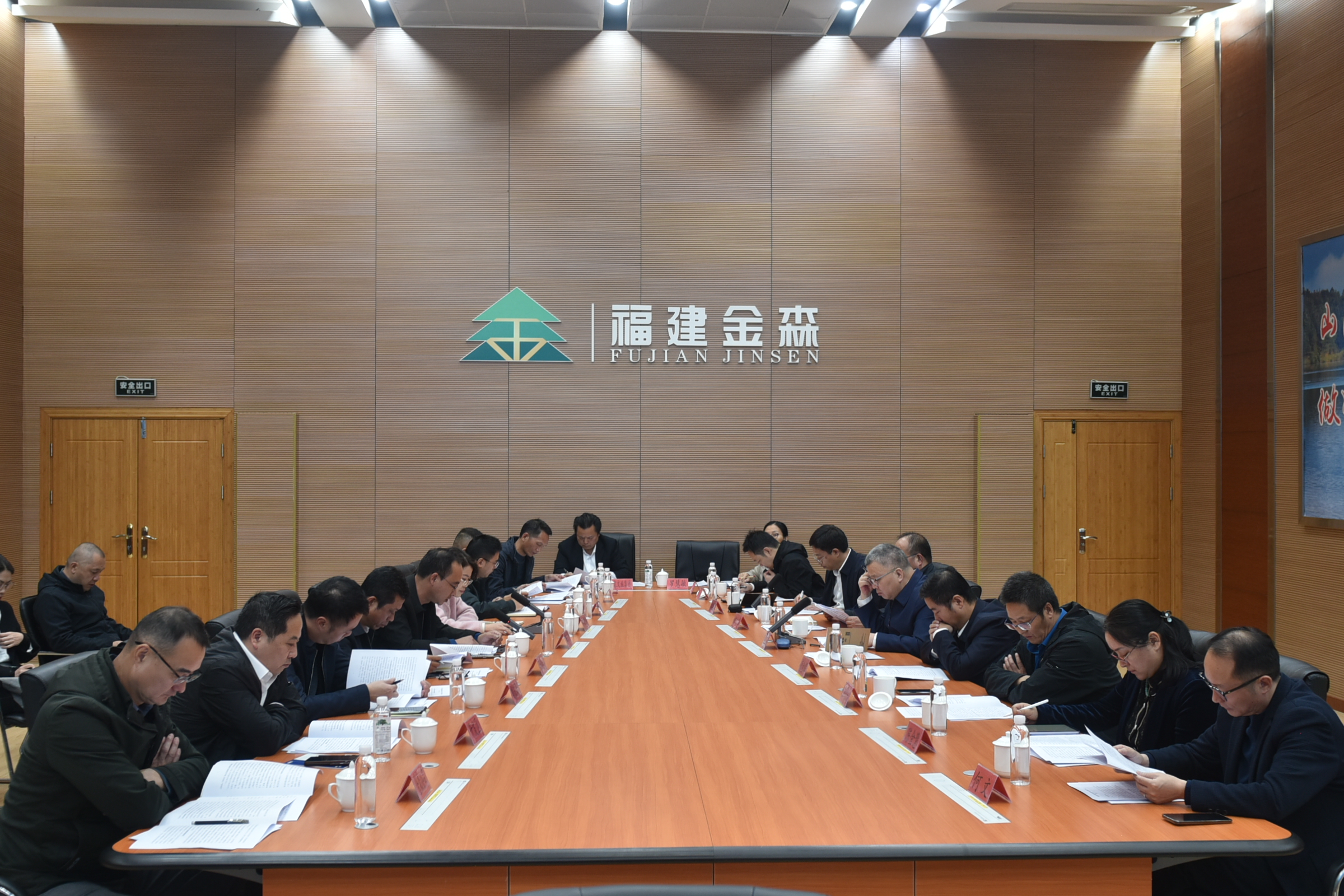 南京林業(yè)大學至福建金森調(diào)研