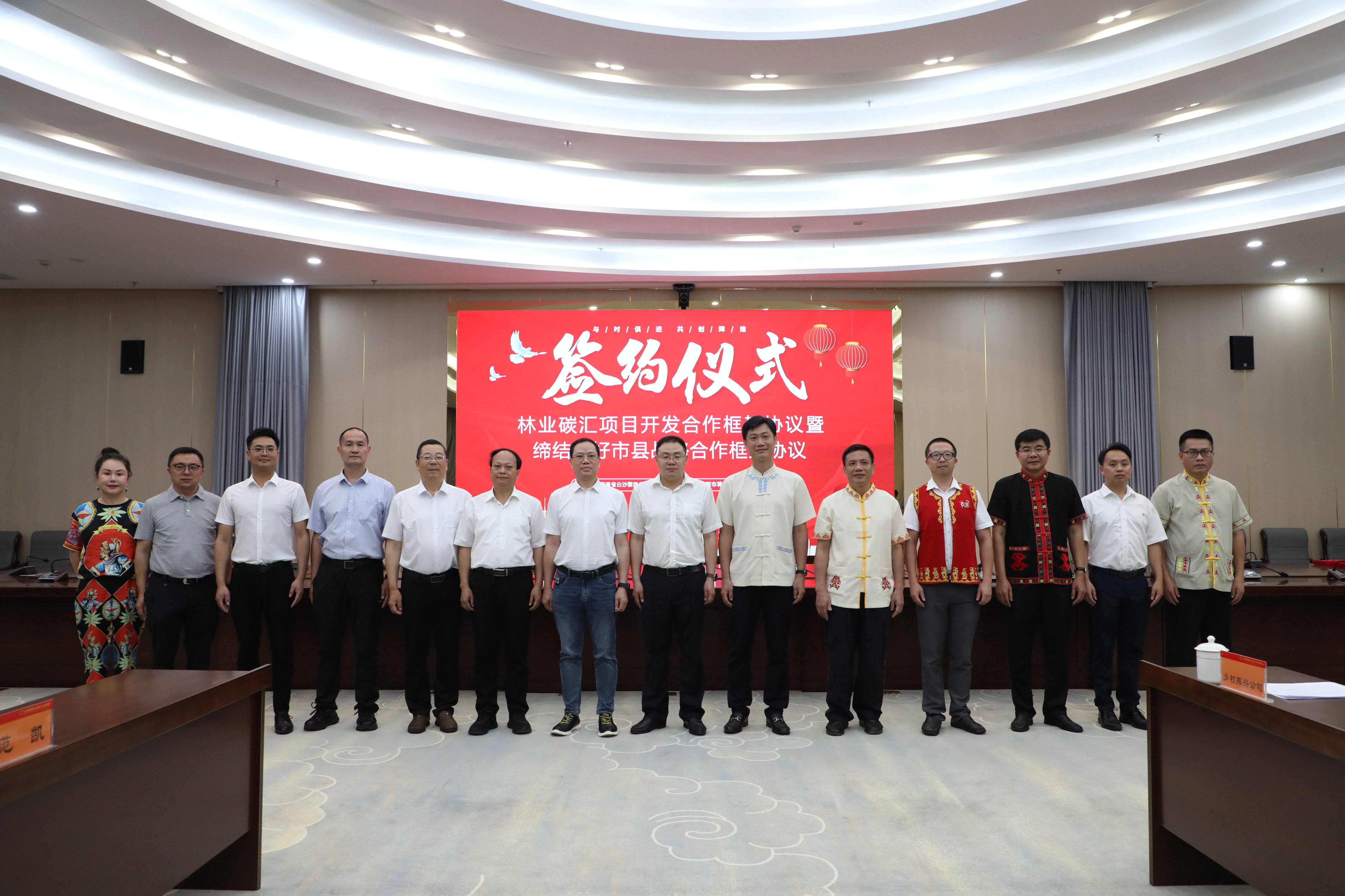 共創(chuàng)共贏 | 福建金森與海南白沙攜手合作開(kāi)發(fā)林業(yè)碳匯項(xiàng)目 共創(chuàng)共贏 | 福建金森與海南白沙攜手合作開(kāi)發(fā)林業(yè)碳匯項(xiàng)目