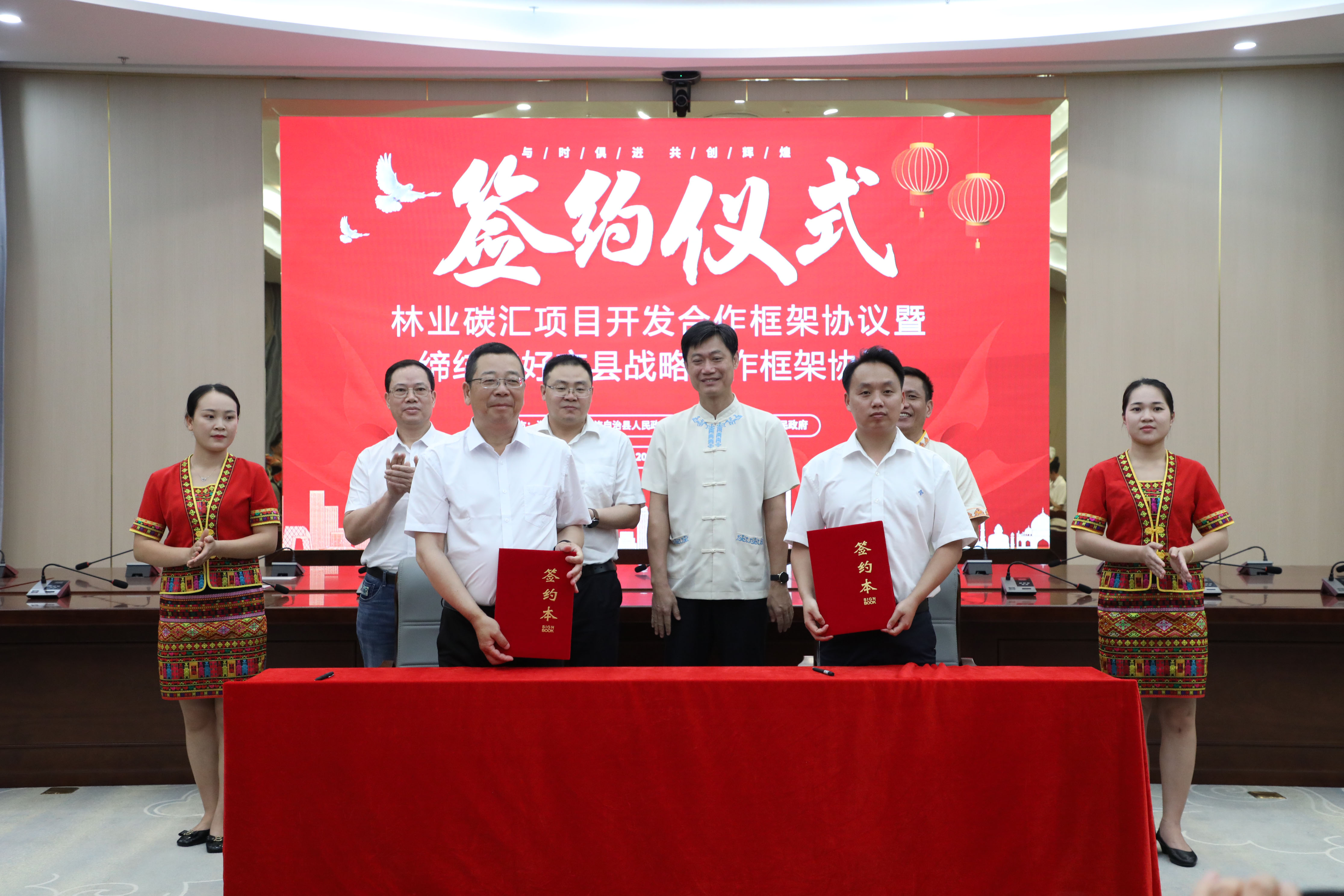 共創(chuàng)共贏 | 福建金森與海南白沙攜手合作開(kāi)發(fā)林業(yè)碳匯項(xiàng)目 共創(chuàng)共贏 | 福建金森與海南白沙攜手合作開(kāi)發(fā)林業(yè)碳匯項(xiàng)目