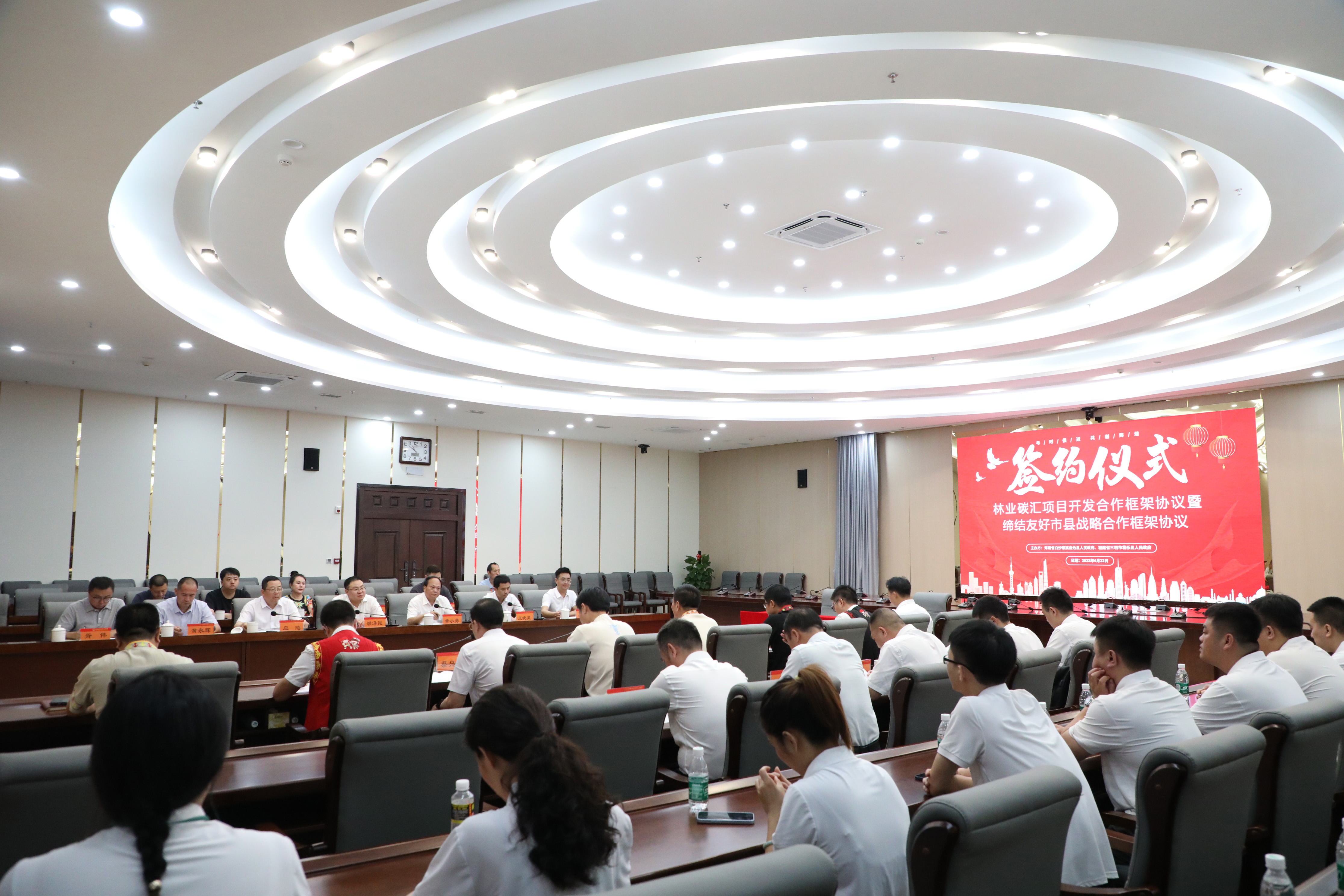 共創(chuàng)共贏 | 福建金森與海南白沙攜手合作開(kāi)發(fā)林業(yè)碳匯項(xiàng)目 共創(chuàng)共贏 | 福建金森與海南白沙攜手合作開(kāi)發(fā)林業(yè)碳匯項(xiàng)目