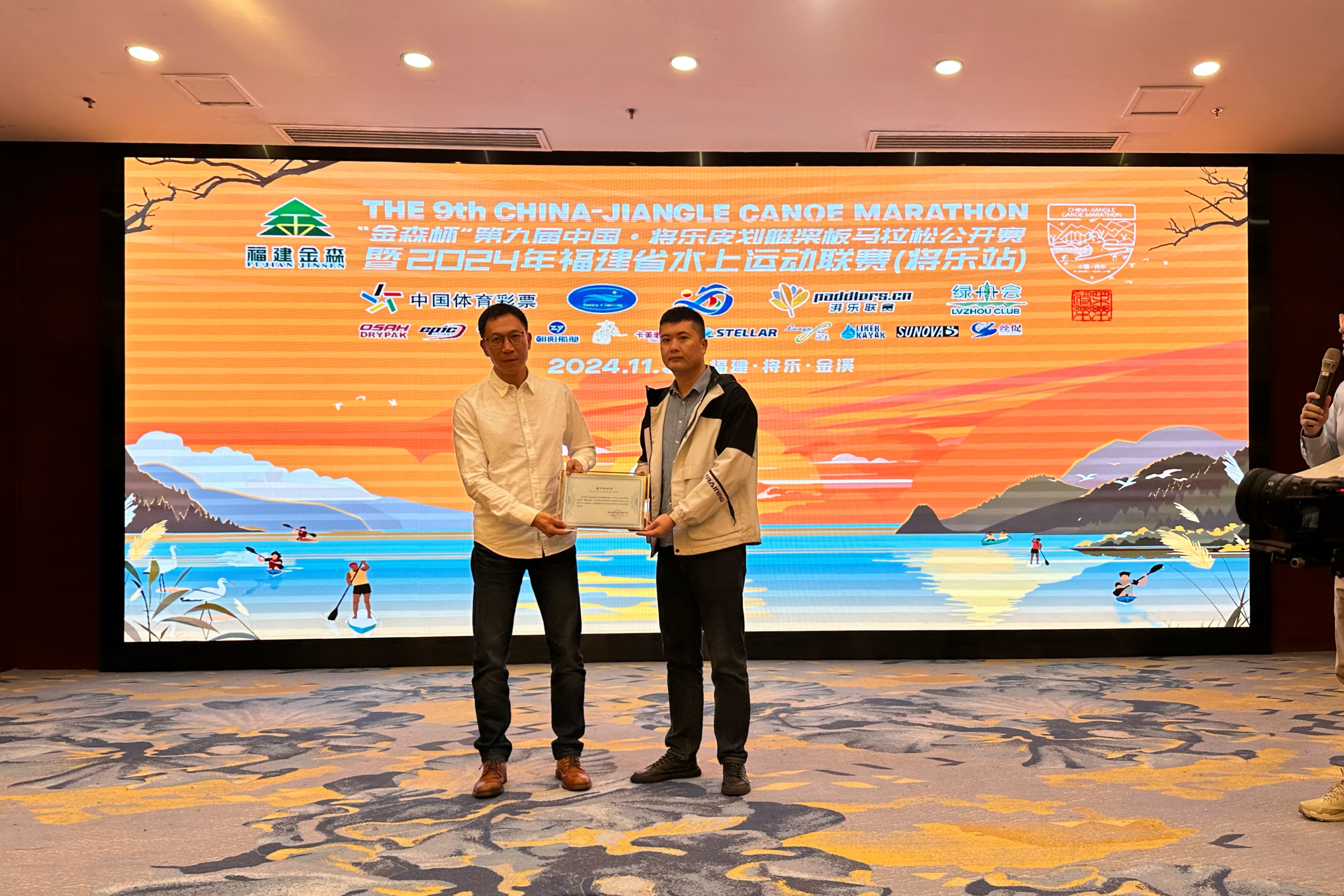 助力水上運動，共筑綠色夢想