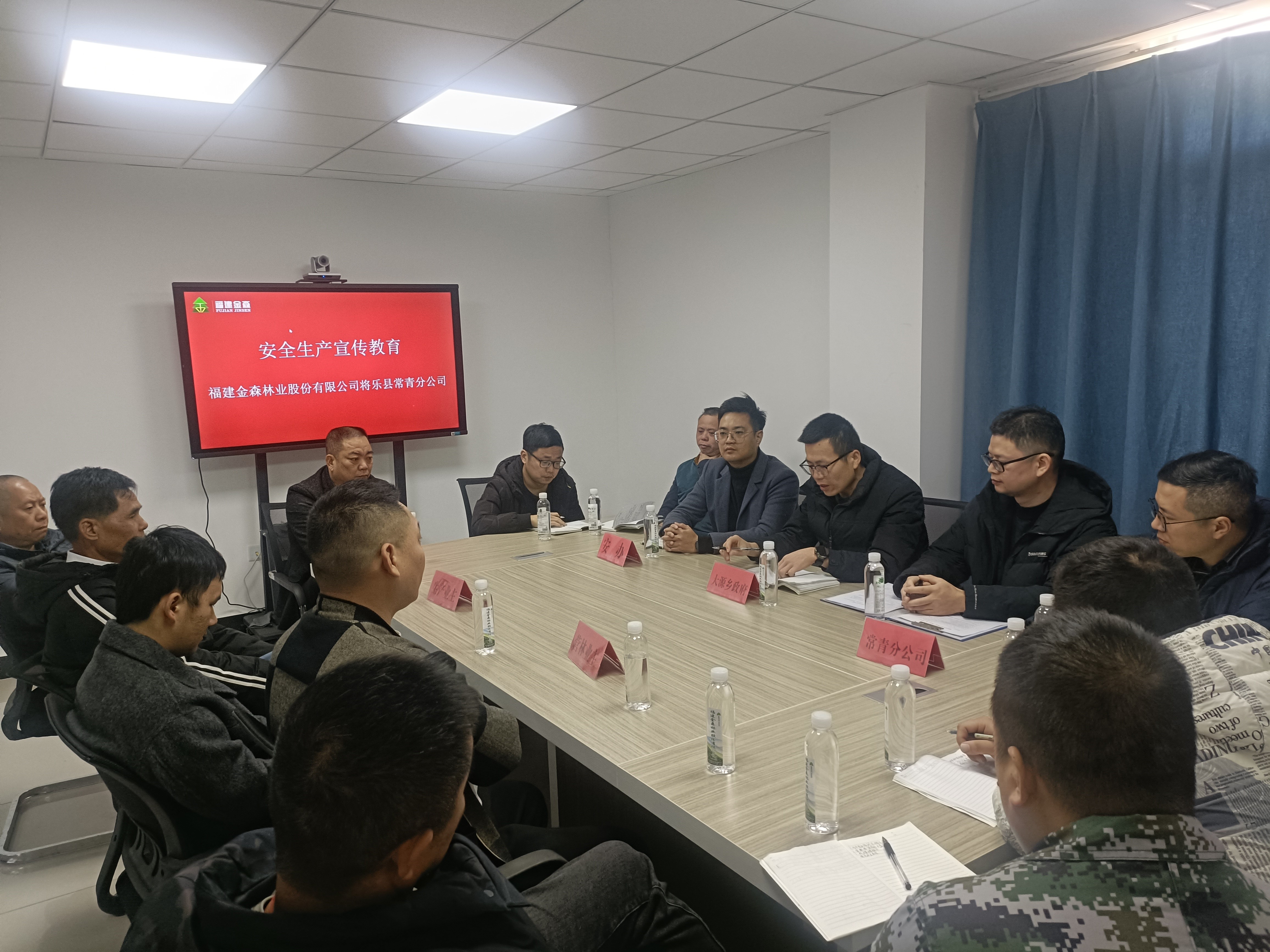 平安常青，我們在行動——常青分公司開展安全生產(chǎn)日活動