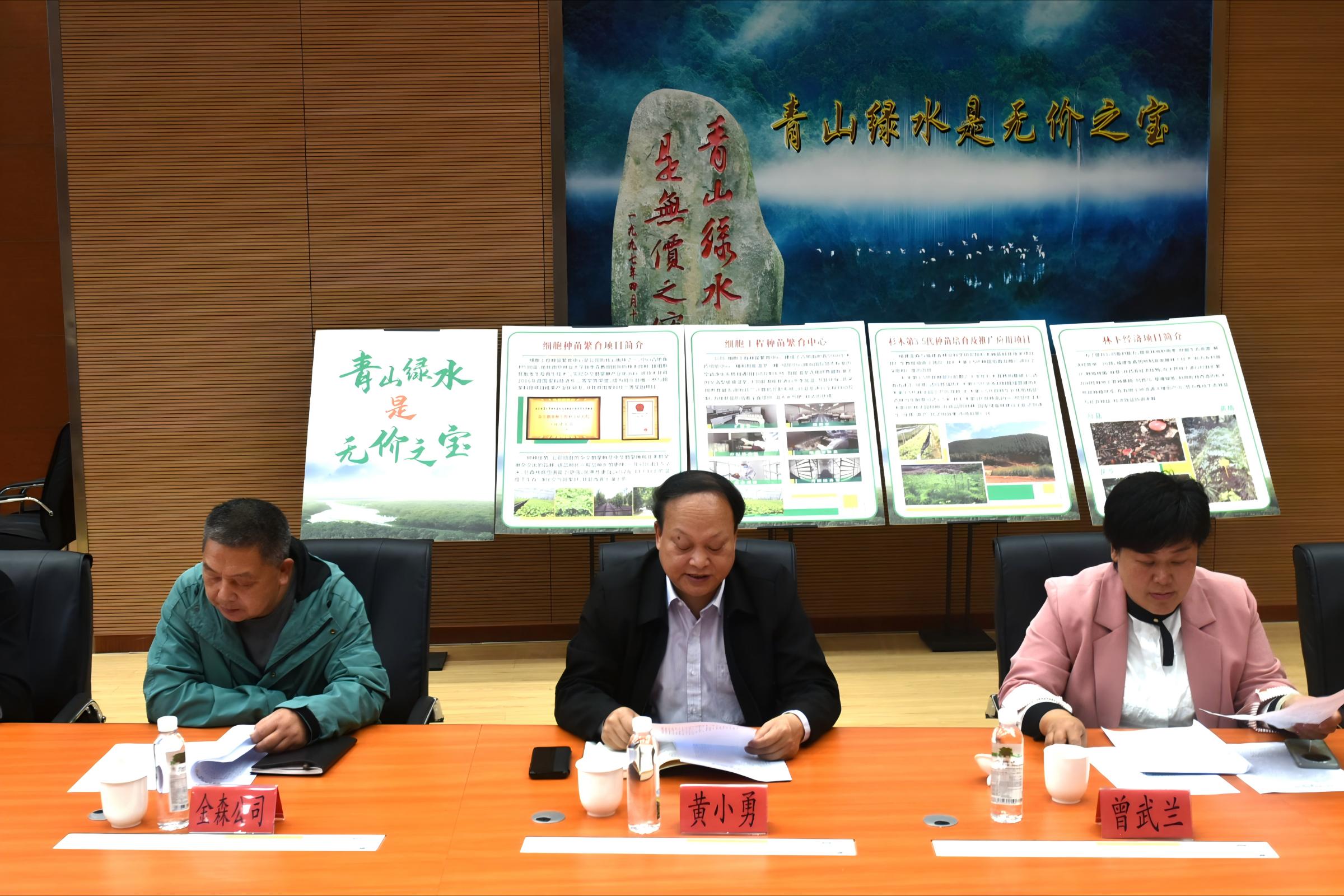 江西省萬安縣考察團(tuán)至福建金森考察學(xué)習(xí)