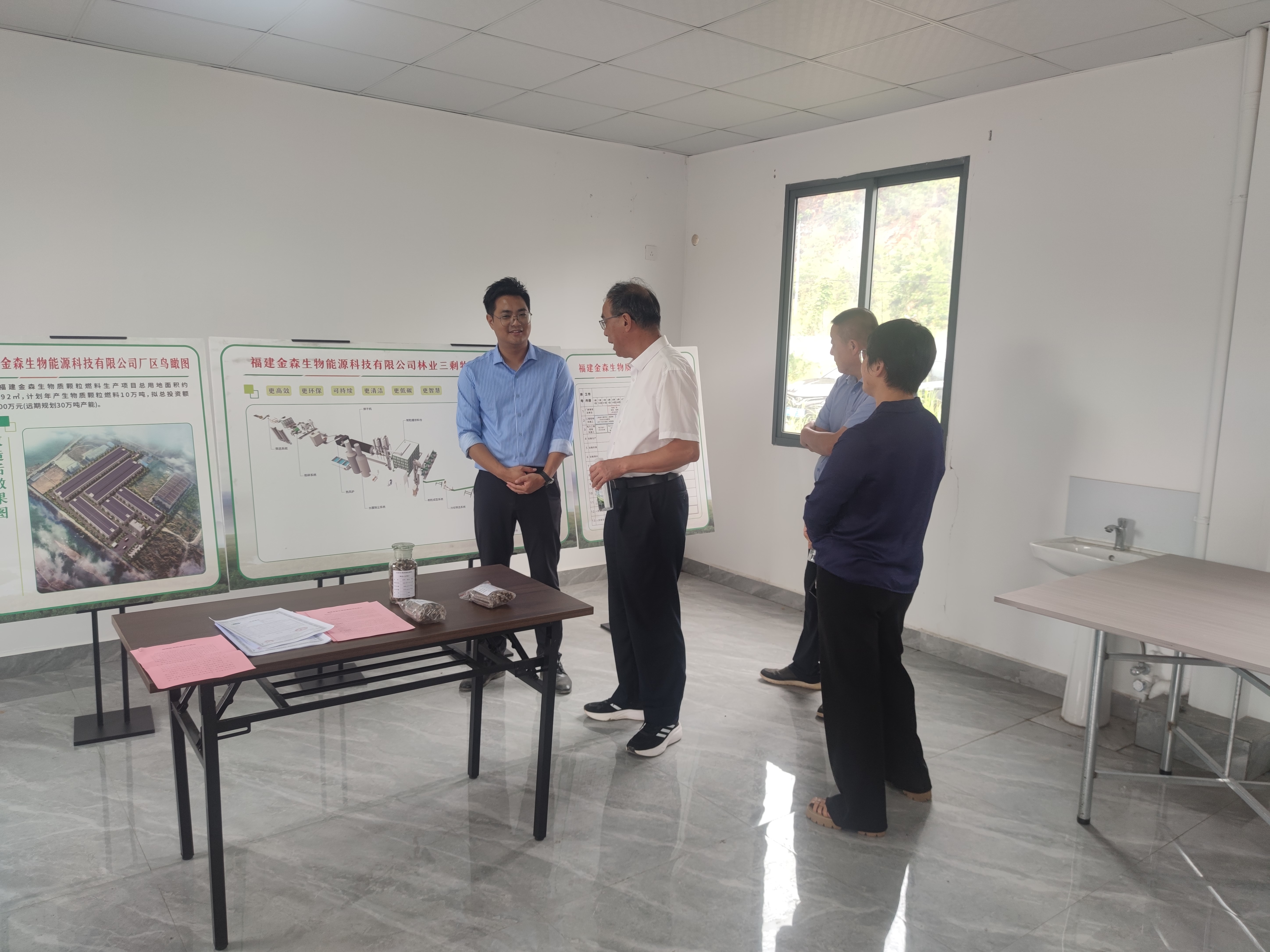 市政協(xié)蒞臨福建金森調(diào)研生物質(zhì)顆粒項目