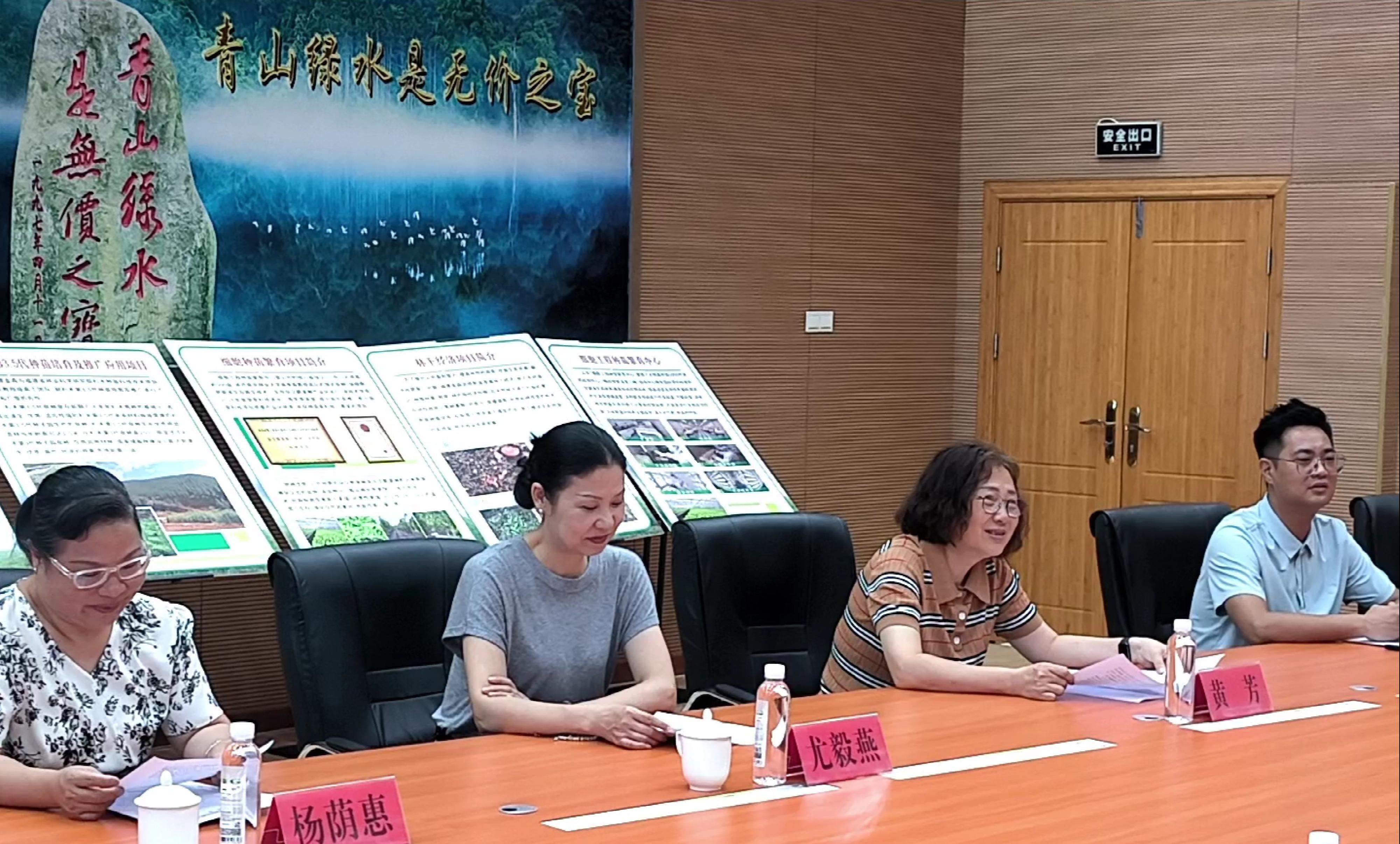 民盟貴州省委會(huì)至福建金森調(diào)研