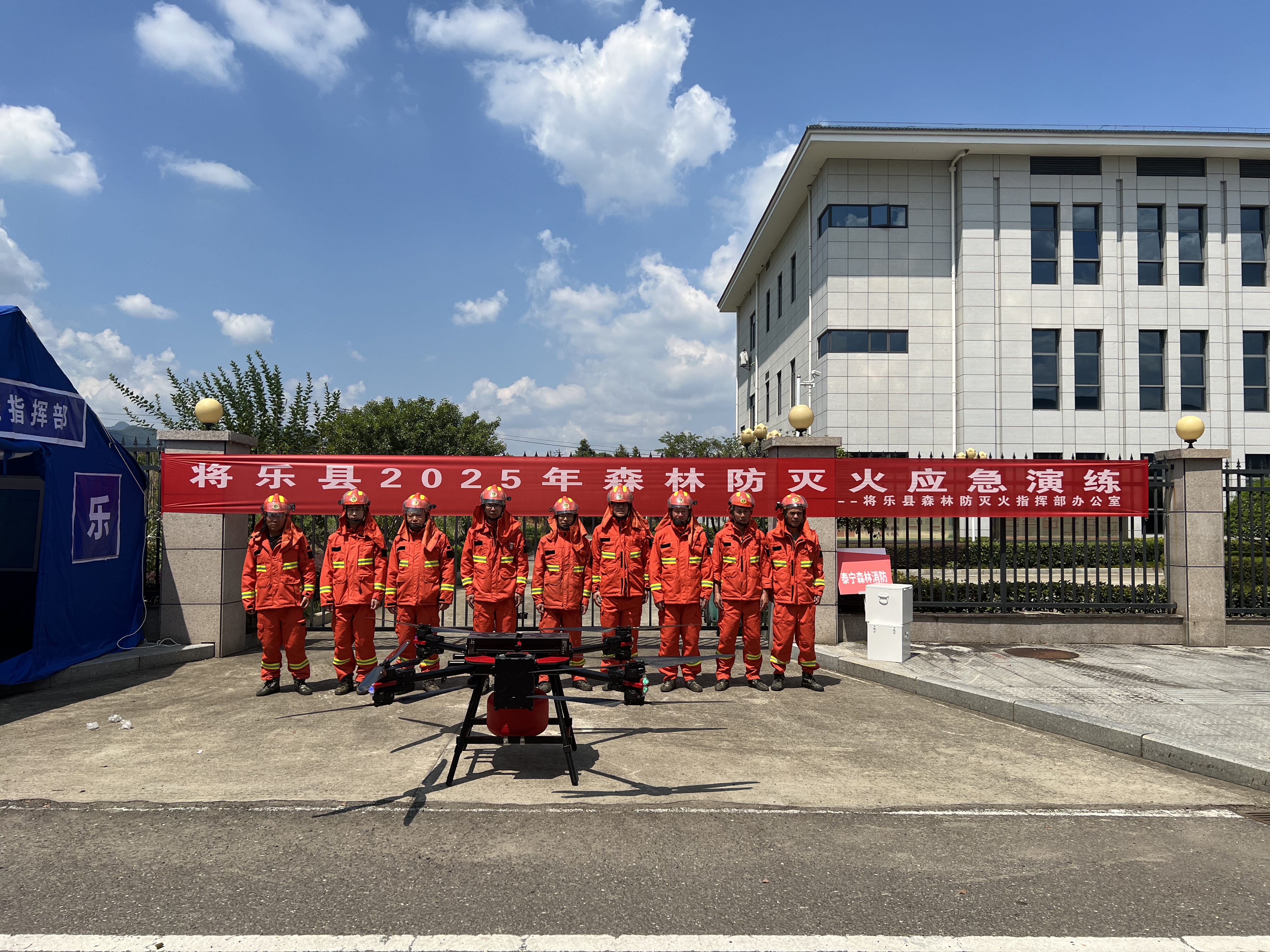 福建金森參加2025年三明市森林防滅火應急演練 筑牢秋冬季森林安全防線 福建金森參加2025年三明市森林防滅火應急演練 筑牢秋冬季森林安全防線