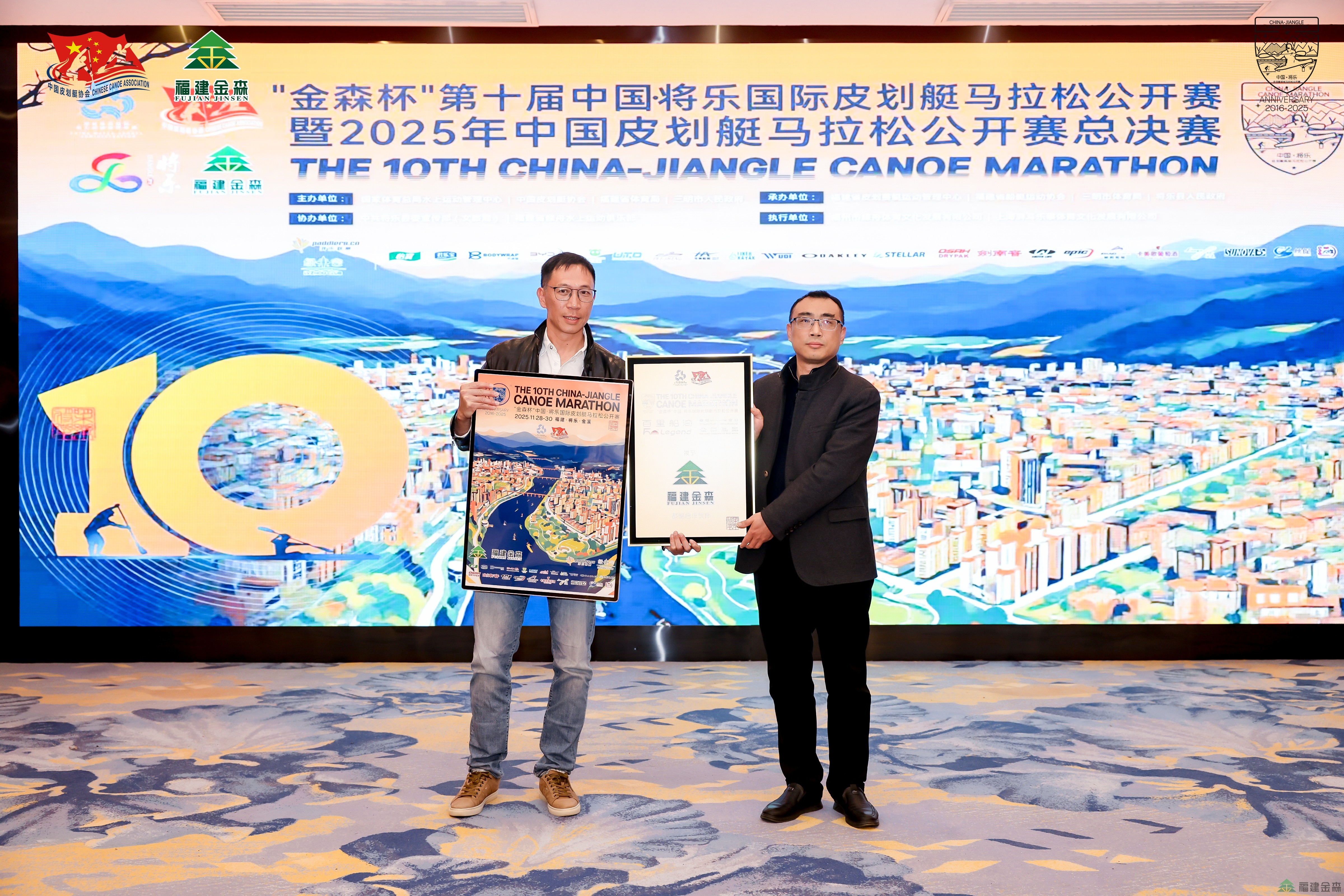 “金森杯”皮劃艇公開(kāi)賽圓滿收官， 百噸碳票打造“零碳賽事”新標(biāo)桿